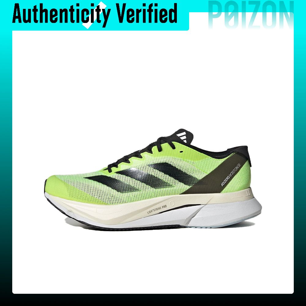حذاء أديداس أديزيرو بوسطن 12 ل - مراجعة Adidas Shoes Adizero Boston 12 وسعره