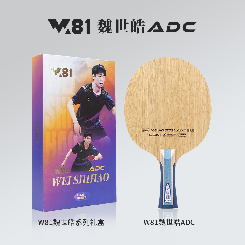 مضرب تنس الطاولة LOKI ADC SADC - مراجعة Tennis Racket وسعره