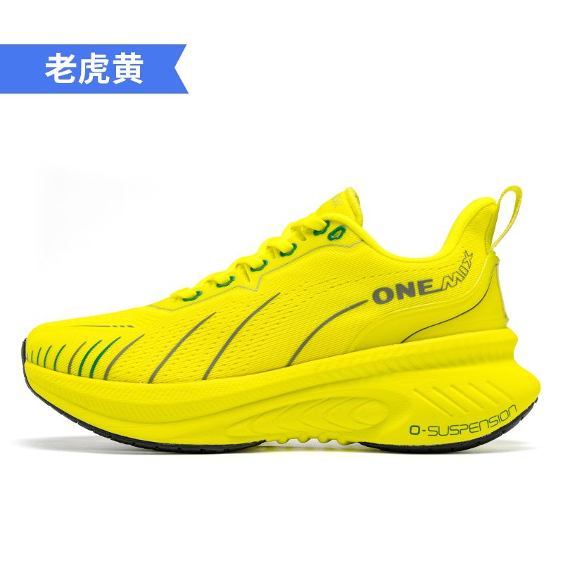 حذاء الجري ONEMIX Xiaoyaoyou 3 - مراجعة Jump Rope وسعره